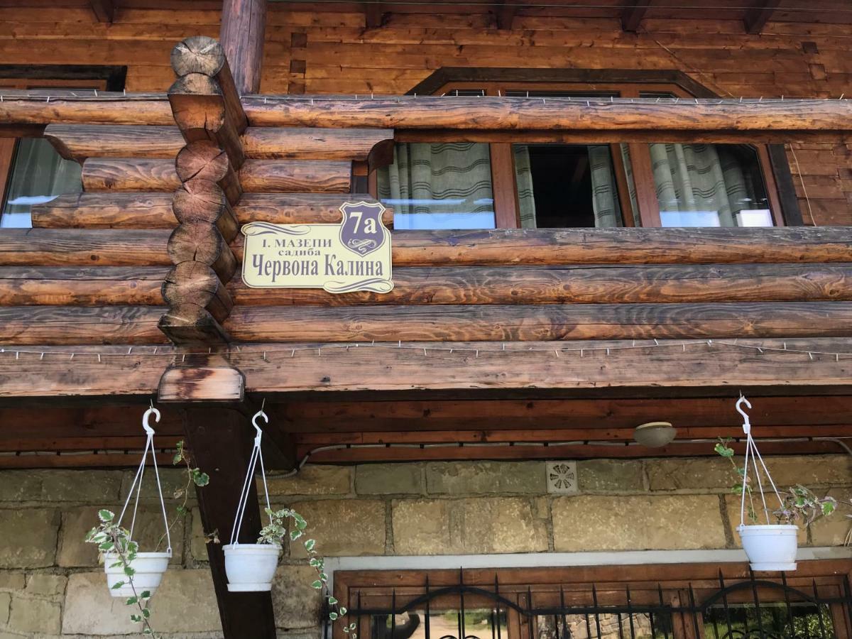 Садиба Червона Калина Private Estate Chervona Kalyna Yaremche Exterior photo